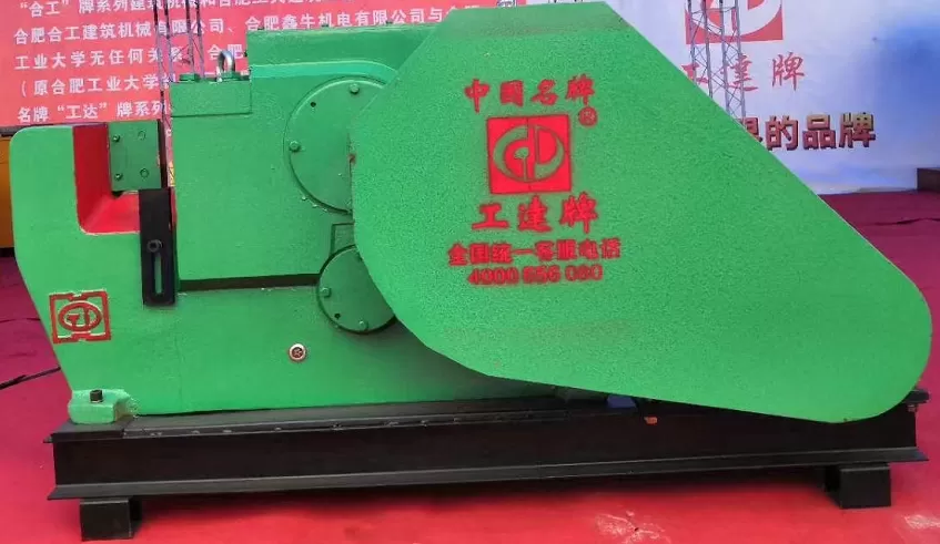 Rebar Cutting Machine