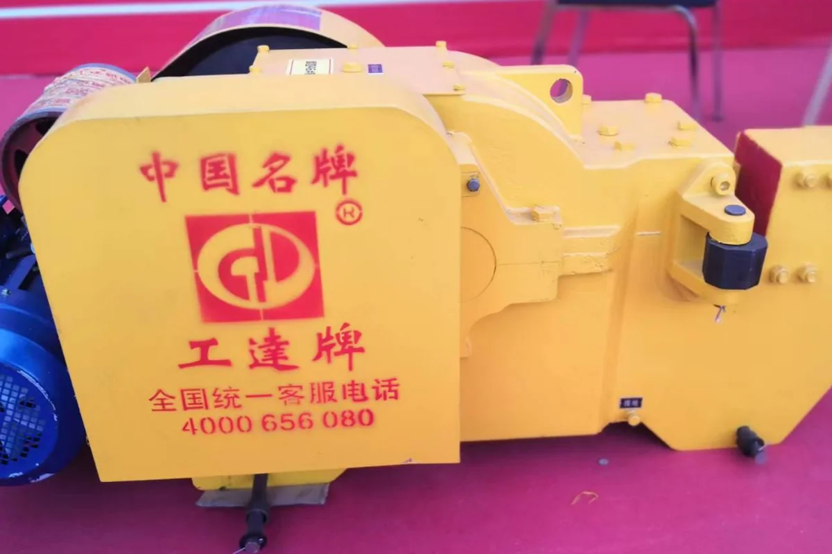 Rebar Cutting Machine