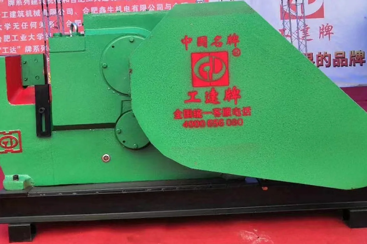 Rebar Cutting Machine