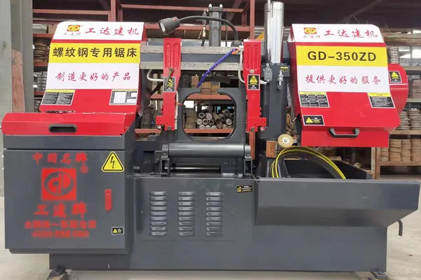 Rebar Band Sawing Machine