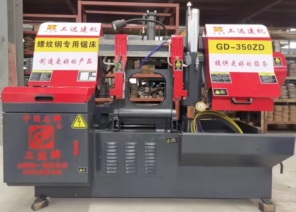 Rebar Band Sawing Machine