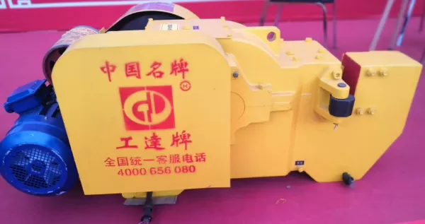 Rebar Cutting Machine